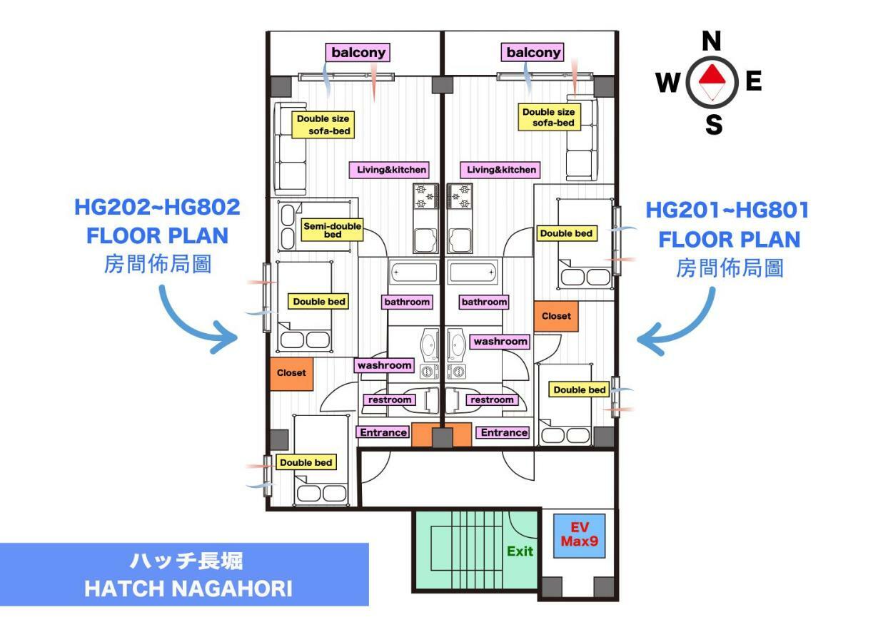 Hatch Nagahori 202 Osaka Eksteriør billede